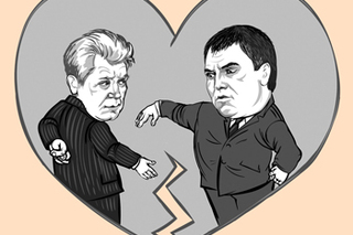 Порвать и забыть