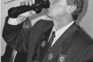 Фонд поддержки Ландо