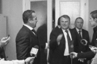 Отлов Сомова