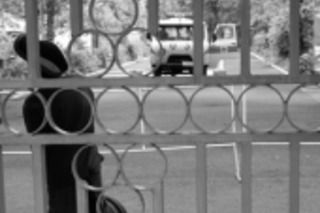 Лагерное быдло