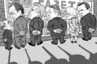 Собрать и уничтожить