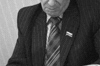 Органы и члены