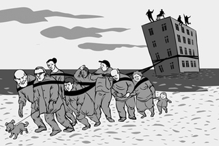 Собственность жулья