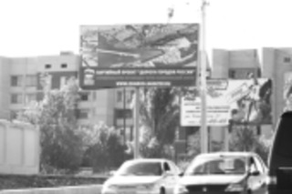 Родина помнит, родина знает