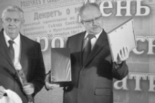 Не промахнулись