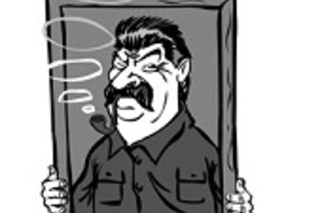 Опять двойка