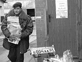 В ожидании Сколково