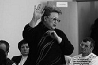 Высокие отношения