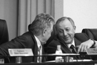 Воронья слободка