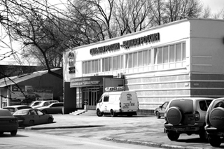 Мягкое место