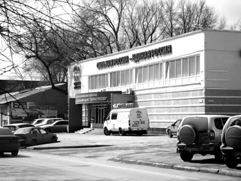 Мягкое место