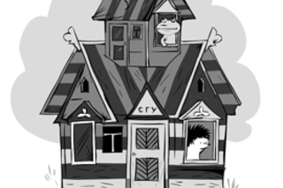 Ай-нанэ-нанэ