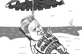 Политики на курорте