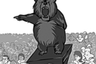 Монументальное фото