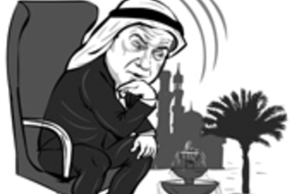 Черная зависть