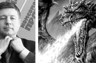 Жертвы приношения