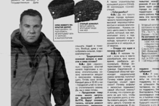 Полный габродиабаз