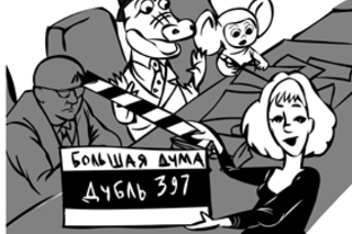 Очень отстойное кино