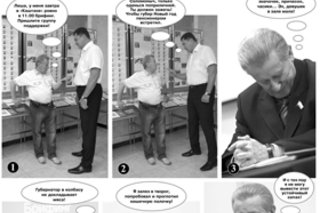 Кишечная палочка Ландо