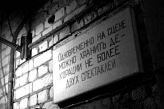 Без настроения