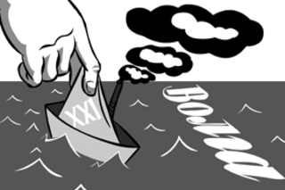 Спертый воздух