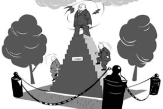 Горе луковое