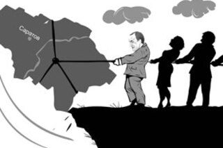 Кожное отделение