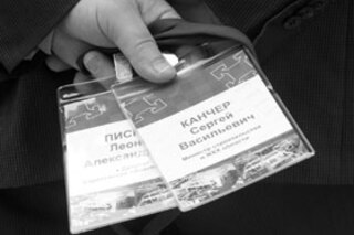 Ни хрена мы с ними не сделаем