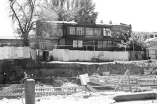 Под охраной государства