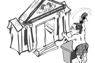 Россошанский топлесс