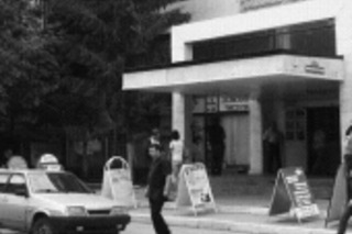 Разбитый быт