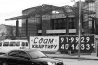 Страшилка Ипатова