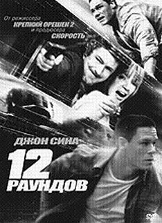 Когда кровь кипит в жилах...