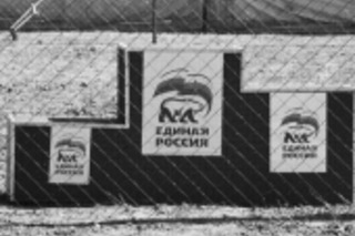 Завидовать нечему