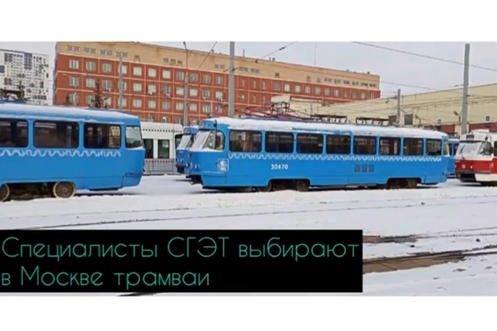 Мэр показал трамвайные вагоны, которые могут приехать в Саратов из Москвы (такие модели сняли с производства еще 20 лет назад)