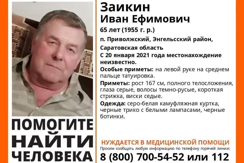 В Приволжском пропал 65-летний мужчина, нуждающийся в медпомощи: волонтеры просят автомобилистов поделиться записями с видеорегистраторов