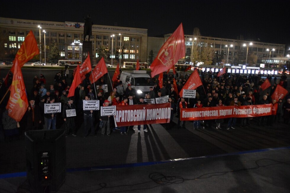 Заявленный КПРФ на 23 февраля митинг в Саратове не состоится