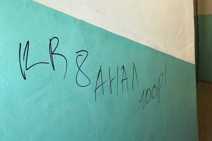 Возвращение коллекторов в Саратове: жители сообщили об оскорбительных надписях на стенах в подъезде