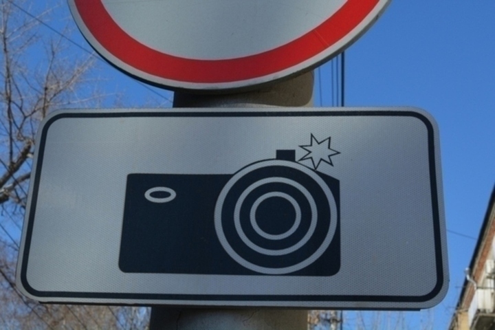 Власти покупают камеры для фиксации нарушений ПДД на 48 миллионов рублей: где и когда они появятся