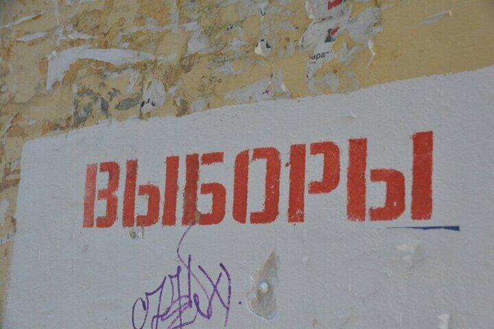 На плакаты, блокноты и памятки полицейским к довыборам в областную думу потратят почти 900 тысяч рублей