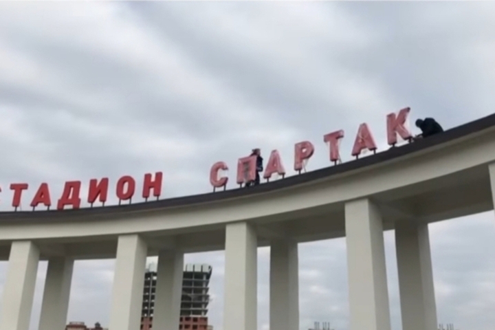 В районе стадиона «Спартак» может появиться скейт-парк