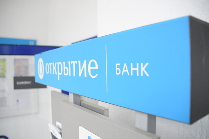 В 2020 году группа «Открытие» заработала 43,4 млрд рублей чистой прибыли