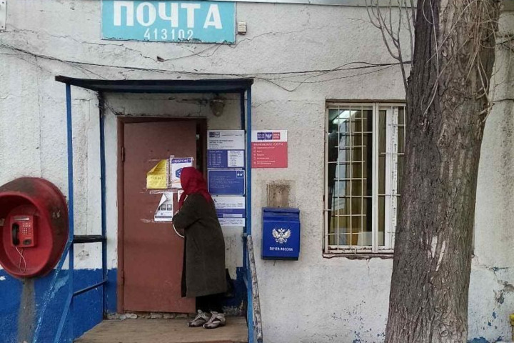 Суд назначил наказание сотруднице «Почты России», которая месяцами присваивала себе деньги клиентов