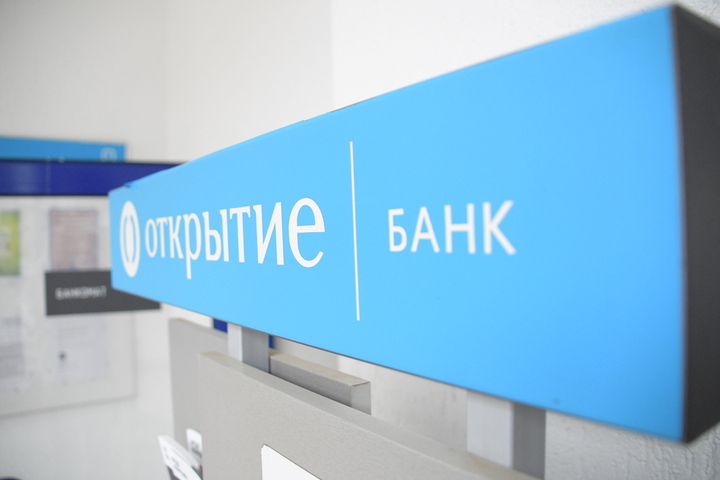Банк «Открытие» дал прогноз курса рубля на 2021 год 