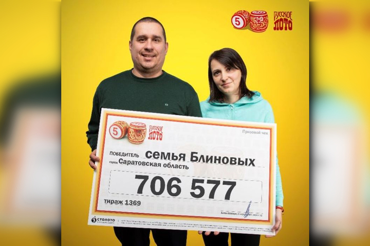 Многодетная семья пожарного из региона выиграла в лотерею более 700 тысяч рублей: на выигрыш родители хотят купить детям подарки