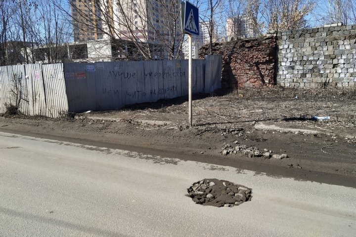 В Энгельсе появились ямы на дороге, отремонтированной в прошлом году в рамках нацпроекта