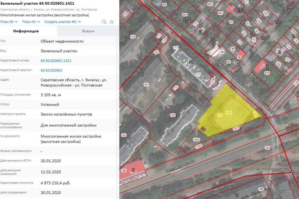 Кадастровая карта энгельсского района саратовской области