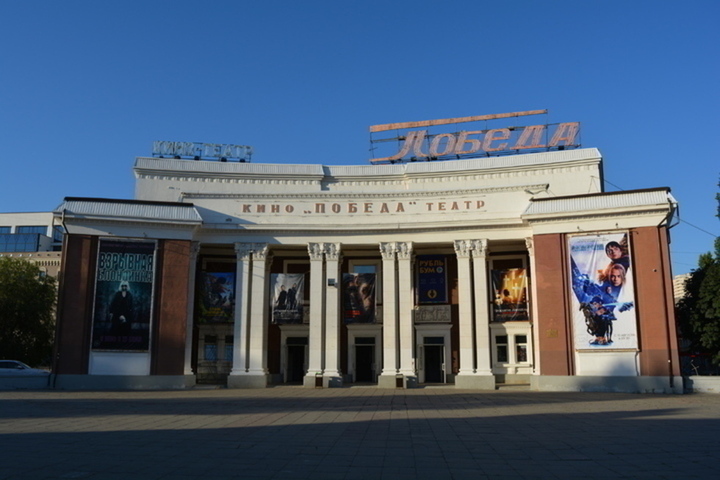 Здание кинотеатра «Победа» снова выставили на продажу. Цена снижена