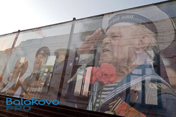 В Балаково руины здания прикрыли баннером с фотографиями ветеранов Великой Отечественной войны: глава города заявил о кощунстве