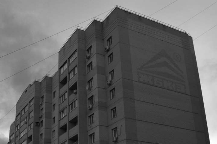 Компанию, возводившую многоэтажные дома в Саратове и Энгельсе, признали банкротом